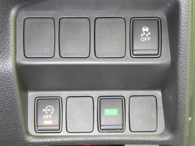 エクストレイル ２０Ｘ　エマージェンシーブレーキパッケージ　エマージェンシーブレーキ　フルセグメモリーナビ　ＬＥＤヘッドライト　リアスポイラー　バックモニター　ＥＴＣ　スマートキー　純正アルミホイール　ＣＤ／ＤＶＤ再生付き　合成皮革シート　オートエアコン（10枚目）