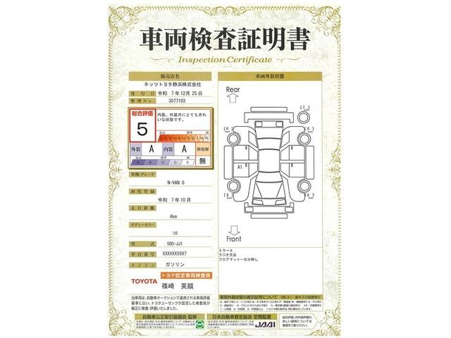 �y�T�z���s�������R���L���ȓ��ŁA�ƂĂ����ꂢ�ȏ�Ԃł��B���Ђł́A�S�ԗ��ɑ΂��āu�F��ԗ��������v���N���}�̏�Ԃ����܂Ȃ��������s���Ă���܂��B