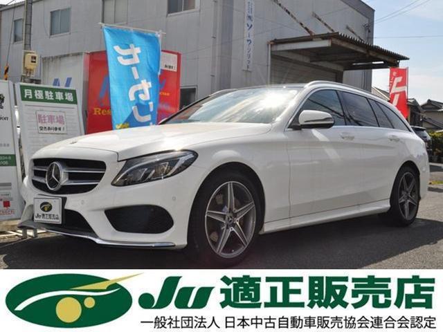 Ｃ２２０ｄ　ステーションワゴンローレウスエディション　車検令和５年３月まで　修復歴なし　ＡＭＧライン　バックガイドモニター　パノラミックスライディングルーフ　エアマティックアジリティパッケージ　パーキングパイロット　シートヒーター　ＥＴＣ　キーレスゴー(2枚目)