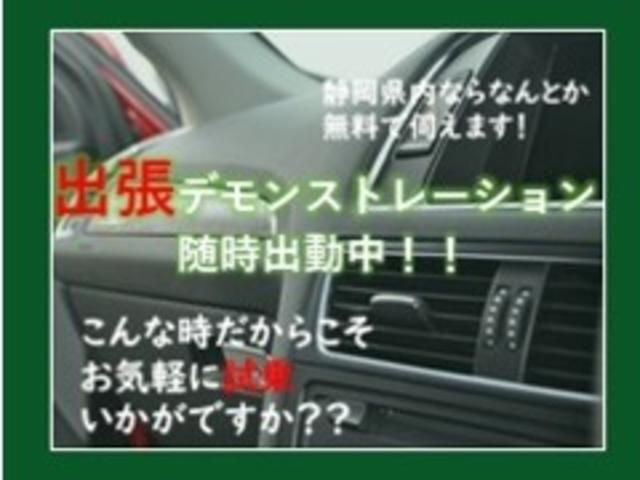 Ｃ２２０ｄ　ステーションワゴンローレウスエディション　車検令和５年３月まで　修復歴なし　ＡＭＧライン　バックガイドモニター　パノラミックスライディングルーフ　エアマティックアジリティパッケージ　パーキングパイロット　シートヒーター　ＥＴＣ　キーレスゴー(48枚目)