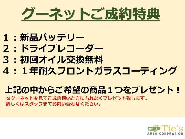 Ｃ２２０ｄ　ステーションワゴンローレウスエディション　車検令和５年３月まで　修復歴なし　ＡＭＧライン　バックガイドモニター　パノラミックスライディングルーフ　エアマティックアジリティパッケージ　パーキングパイロット　シートヒーター　ＥＴＣ　キーレスゴー(50枚目)