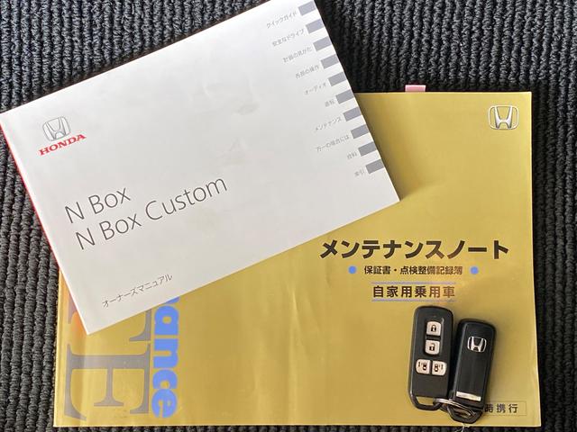 G・ターボパッケージ(45枚目)