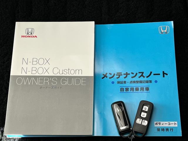 G・Lターボホンダセンシング 純正ナビ/バックモニター/フルセグ/Bluetooth/ETC/取扱説明書/整備手帳/スマートキー2つ付属(40枚目)