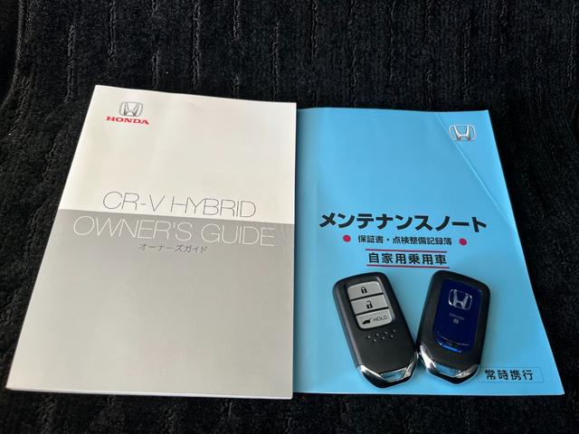 ＣＲ－Ｖハイブリッド ＥＸ・マスターピース　電動テールゲート　パワ－シ－ト　車線維持支援システム　黒革シート　Ｂカメラ　ＬＥＤライト　ＤＶＤ再生　サイドカーテンエアバック　パノラミックサンルーフ　アイドリングストップ　オートエアコン　横滑り防止（53枚目）