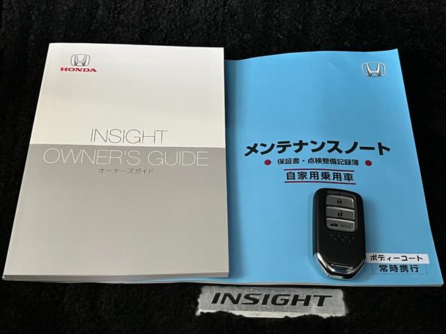 ＥＸ　車線逸脱警報装置　被害軽減ブレーキ　Ｎａｖｉ　ＬＥＤ　メモリーナビ　ＵＳＢ　オートクルーズコントロール　運転席パワーシート　シ－トヒ－タ－　ＥＴＣ　スマートキー　サイドエアバック　アイドリングストップ(49枚目)