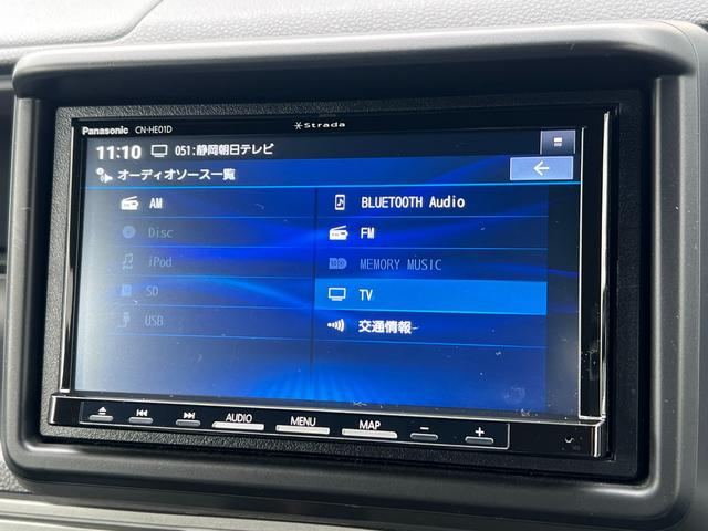 Ｎ－ＶＡＮ＋スタイル ファン　２年保証　追突軽減ブレーキ　Ｂカメ　キーフリー　ＷＳＲＳ　フルフラットシート　ＤＶＤ再生　ＬＥＤヘッドランプ　運転席エアバッグ　スマートキー　フルセグＴＶ　クルーズコントロール　パワーウィンドー　ＰＳ（29枚目）