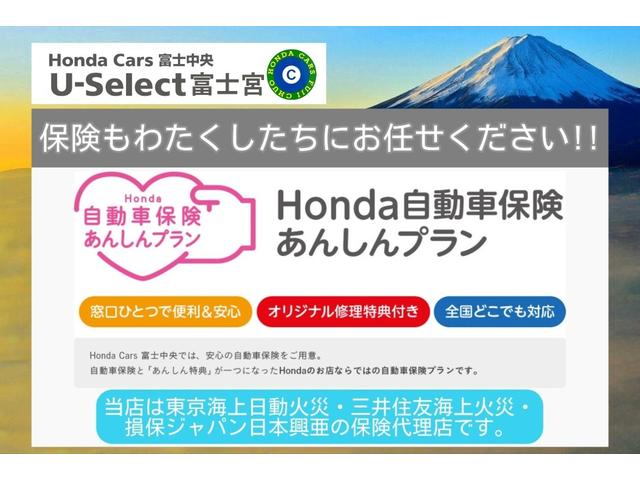 Ｎ－ＶＡＮ＋スタイル ファン　２年保証　追突軽減ブレーキ　Ｂカメ　キーフリー　ＷＳＲＳ　フルフラットシート　ＤＶＤ再生　ＬＥＤヘッドランプ　運転席エアバッグ　スマートキー　フルセグＴＶ　クルーズコントロール　パワーウィンドー　ＰＳ（74枚目）