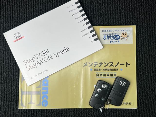 ステップワゴンスパーダ パワーエディション　１年保証　横滑り防止　両側電動ドア　ＡＡＣ　地デジＴＶ　パワーステアリング　運転席エアバッグ　パワーウィンドウ　ＡＢＳ　ナビＴＶ　ＥＴＣ　３列シート　スマートキー　ＤＶＤ再生　キーフリーシステム（50枚目）