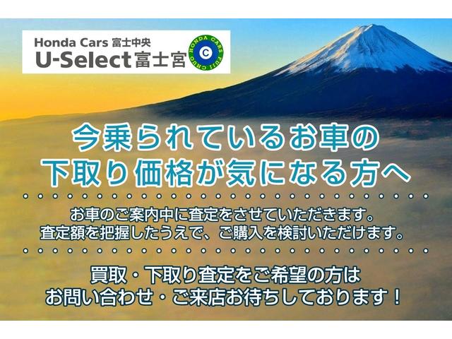 ステップワゴンスパーダ パワーエディション　１年保証　横滑り防止　両側電動ドア　ＡＡＣ　地デジＴＶ　パワーステアリング　運転席エアバッグ　パワーウィンドウ　ＡＢＳ　ナビＴＶ　ＥＴＣ　３列シート　スマートキー　ＤＶＤ再生　キーフリーシステム（74枚目）