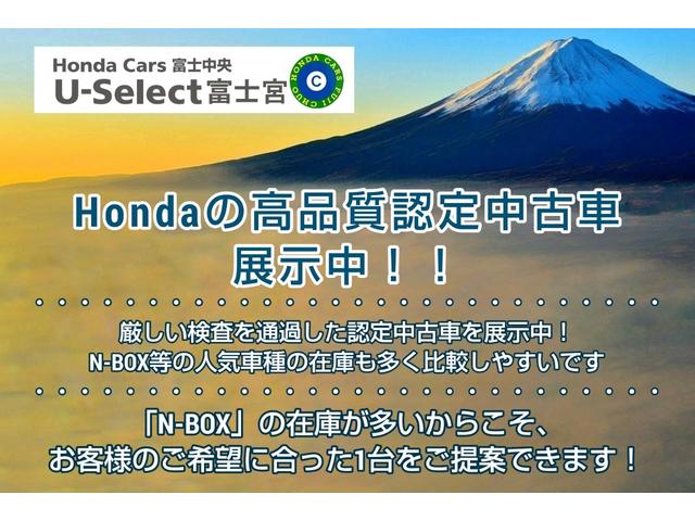 ステップワゴンスパーダ パワーエディション　１年保証　横滑り防止　両側電動ドア　ＡＡＣ　地デジＴＶ　パワーステアリング　運転席エアバッグ　パワーウィンドウ　ＡＢＳ　ナビＴＶ　ＥＴＣ　３列シート　スマートキー　ＤＶＤ再生　キーフリーシステム（76枚目）