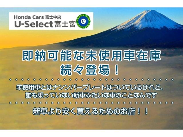 ステップワゴンスパーダ パワーエディション　１年保証　横滑り防止　両側電動ドア　ＡＡＣ　地デジＴＶ　パワーステアリング　運転席エアバッグ　パワーウィンドウ　ＡＢＳ　ナビＴＶ　ＥＴＣ　３列シート　スマートキー　ＤＶＤ再生　キーフリーシステム（77枚目）
