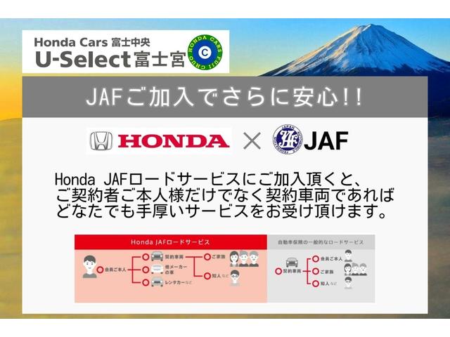 ヴェゼル ｅ：ＨＥＶＺ　保証付き２年　衝突回避支援ブレーキ機能　スマキ　Ｐトランク　フルオートエアコン　エアバッグ　両席エアバック　Ｒカメ　記録簿付　パワーウィンドウ　ＬＥＤランプ　クルーズＣ　ナビ＆ＴＶ　キーレスエントリー（77枚目）