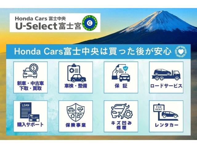 ヴェゼル ｅ：ＨＥＶＺ　保証付き２年　衝突回避支援ブレーキ機能　スマキ　Ｐトランク　フルオートエアコン　エアバッグ　両席エアバック　Ｒカメ　記録簿付　パワーウィンドウ　ＬＥＤランプ　クルーズＣ　ナビ＆ＴＶ　キーレスエントリー（78枚目）