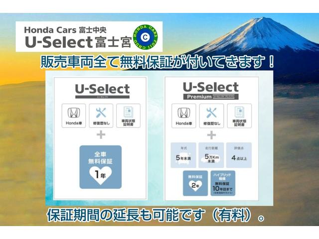 ヴェゼル ｅ：ＨＥＶＺ　保証付き２年　衝突回避支援ブレーキ機能　スマキ　Ｐトランク　フルオートエアコン　エアバッグ　両席エアバック　Ｒカメ　記録簿付　パワーウィンドウ　ＬＥＤランプ　クルーズＣ　ナビ＆ＴＶ　キーレスエントリー（79枚目）