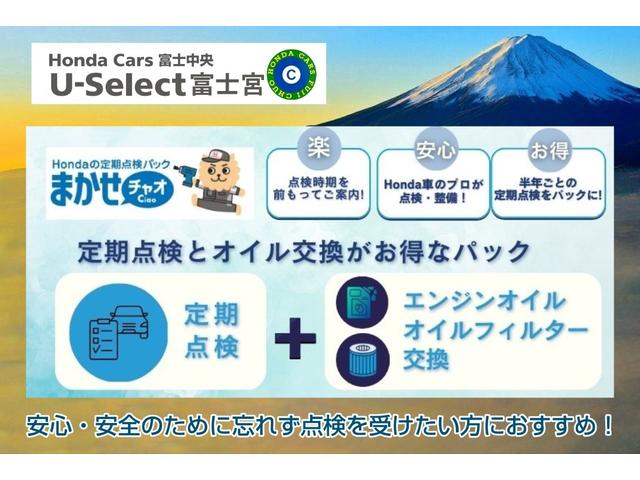 ヴェゼル ｅ：ＨＥＶＺ　保証付き２年　衝突回避支援ブレーキ機能　スマキ　Ｐトランク　フルオートエアコン　エアバッグ　両席エアバック　Ｒカメ　記録簿付　パワーウィンドウ　ＬＥＤランプ　クルーズＣ　ナビ＆ＴＶ　キーレスエントリー（80枚目）