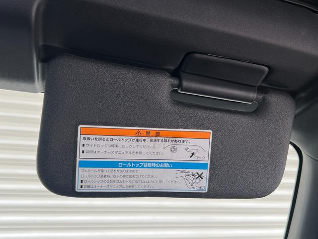 S660 β 保証付き1年 イモビライザー Wエアバック ABS LED サイドエアバッグ パワーウインドウ 運転席エアバッグ ETC オートエアコン キーレス パワーステアリング ターボ 横滑防止装置(33枚目)