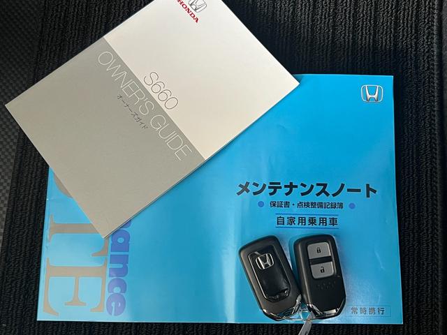 S660 β 保証付き1年 イモビライザー Wエアバック ABS LED サイドエアバッグ パワーウインドウ 運転席エアバッグ ETC オートエアコン キーレス パワーステアリング ターボ 横滑防止装置(39枚目)
