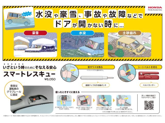 S660 β 保証付き1年 イモビライザー Wエアバック ABS LED サイドエアバッグ パワーウインドウ 運転席エアバッグ ETC オートエアコン キーレス パワーステアリング ターボ 横滑防止装置(71枚目)