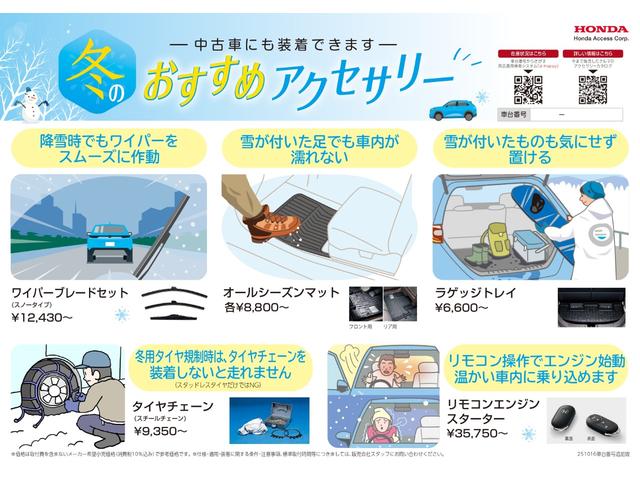 S660 β 保証付き1年 イモビライザー Wエアバック ABS LED サイドエアバッグ パワーウインドウ 運転席エアバッグ ETC オートエアコン キーレス パワーステアリング ターボ 横滑防止装置(73枚目)
