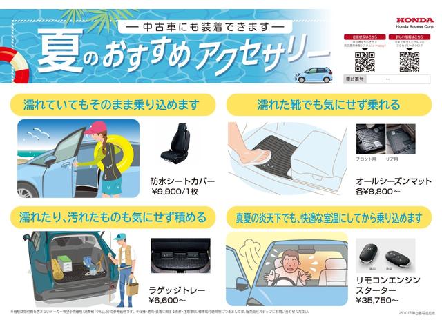 S660 β 保証付き1年 イモビライザー Wエアバック ABS LED サイドエアバッグ パワーウインドウ 運転席エアバッグ ETC オートエアコン キーレス パワーステアリング ターボ 横滑防止装置(74枚目)