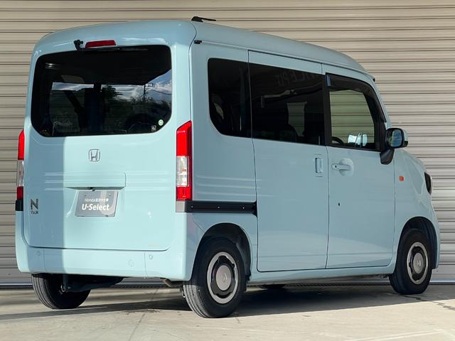 HONDA N-VAN PLUS STYLE FUN