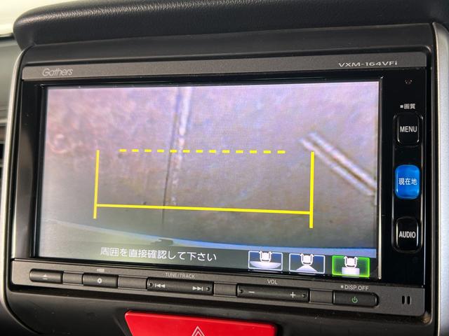 N-BOX GSSパッケージ 保証付き1年 W電動ドア Iストップ ダブルエアバック TVナビ 地デジ 前席シートヒーター スマートキー&プッシュスタート DVD視聴可 ベンチシ-ト ETC付き フルオートエアコン 横滑防止(27枚目)