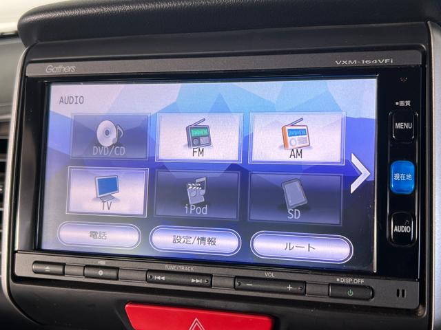 N-BOX GSSパッケージ 保証付き1年 W電動ドア Iストップ ダブルエアバック TVナビ 地デジ 前席シートヒーター スマートキー&プッシュスタート DVD視聴可 ベンチシ-ト ETC付き フルオートエアコン 横滑防止(30枚目)