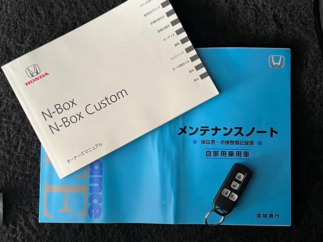 N-BOX GSSパッケージ 保証付き1年 W電動ドア Iストップ ダブルエアバック TVナビ 地デジ 前席シートヒーター スマートキー&プッシュスタート DVD視聴可 ベンチシ-ト ETC付き フルオートエアコン 横滑防止(55枚目)