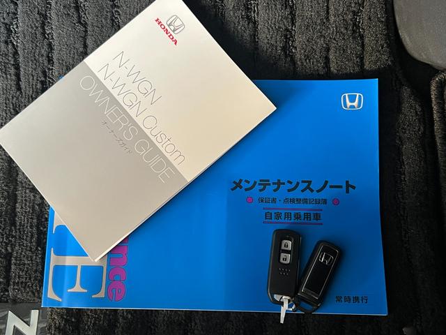 N-WGNカスタム L・ターボホンダセンシング 保証付き2年 ブレーキサポート 盗難警報装置 横滑り防止機能 サイドエアバック クルーズC クリアランスソナ LEDヘッド シ-トヒ-タ- リヤカメラ タ-ボ AAC Aストップ ABS ETC付き(56枚目)