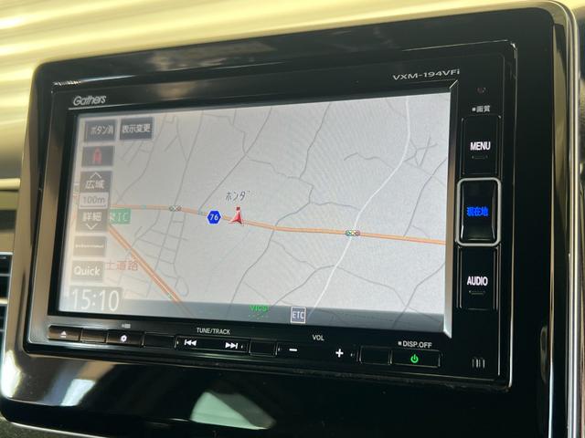 Ｎ－ＢＯＸカスタム Ｇ・ＥＸターボホンダセンシング　保証付き１年　Ｒカメ　クルコン　ナビＴＶ　サイドエアバッグ　タ－ボ　整備記録簿　ＬＥＤヘットライト　ＥＴＣ　ＵＳＢ接続　Ｆセグ　横滑り防止　パワーステアリング　ＤＶＤ再生可　Ｗエアバック　ＡＣ　ＡＢＳ（8枚目）