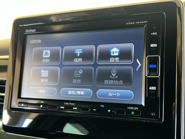 Ｎ－ＢＯＸカスタム Ｇ・ＥＸターボホンダセンシング　保証付き１年　Ｒカメ　クルコン　ナビＴＶ　サイドエアバッグ　タ－ボ　整備記録簿　ＬＥＤヘットライト　ＥＴＣ　ＵＳＢ接続　Ｆセグ　横滑り防止　パワーステアリング　ＤＶＤ再生可　Ｗエアバック　ＡＣ　ＡＢＳ（12枚目）