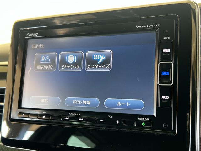 Ｎ－ＢＯＸカスタム Ｇ・ＥＸターボホンダセンシング　保証付き１年　Ｒカメ　クルコン　ナビＴＶ　サイドエアバッグ　タ－ボ　整備記録簿　ＬＥＤヘットライト　ＥＴＣ　ＵＳＢ接続　Ｆセグ　横滑り防止　パワーステアリング　ＤＶＤ再生可　Ｗエアバック　ＡＣ　ＡＢＳ（13枚目）