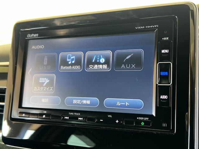 Ｎ－ＢＯＸカスタム Ｇ・ＥＸターボホンダセンシング　保証付き１年　Ｒカメ　クルコン　ナビＴＶ　サイドエアバッグ　タ－ボ　整備記録簿　ＬＥＤヘットライト　ＥＴＣ　ＵＳＢ接続　Ｆセグ　横滑り防止　パワーステアリング　ＤＶＤ再生可　Ｗエアバック　ＡＣ　ＡＢＳ（15枚目）