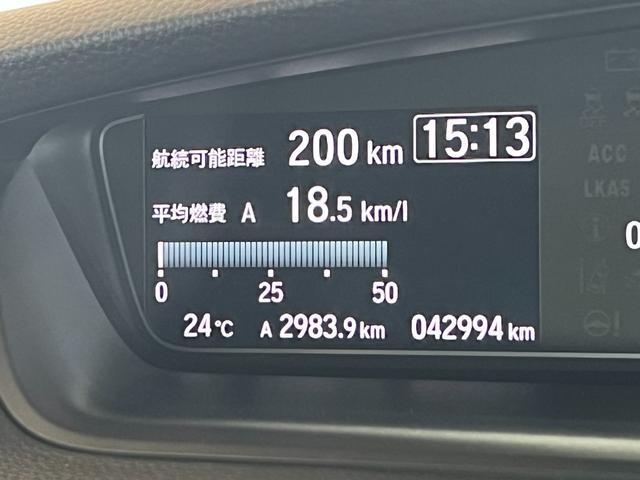 Ｎ－ＢＯＸカスタム Ｇ・ＥＸターボホンダセンシング　保証付き１年　Ｒカメ　クルコン　ナビＴＶ　サイドエアバッグ　タ－ボ　整備記録簿　ＬＥＤヘットライト　ＥＴＣ　ＵＳＢ接続　Ｆセグ　横滑り防止　パワーステアリング　ＤＶＤ再生可　Ｗエアバック　ＡＣ　ＡＢＳ（19枚目）