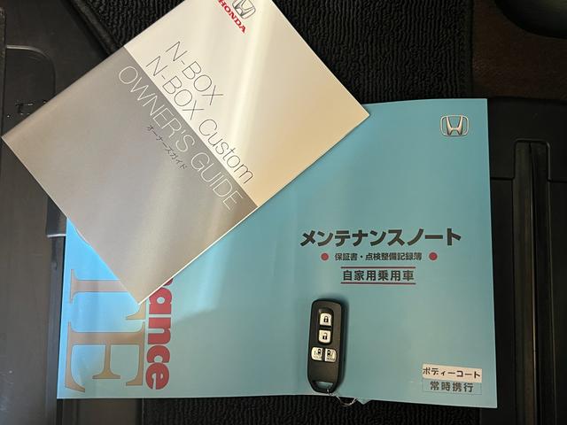 Ｎ－ＢＯＸカスタム Ｇ・ＥＸターボホンダセンシング　保証付き１年　Ｒカメ　クルコン　ナビＴＶ　サイドエアバッグ　タ－ボ　整備記録簿　ＬＥＤヘットライト　ＥＴＣ　ＵＳＢ接続　Ｆセグ　横滑り防止　パワーステアリング　ＤＶＤ再生可　Ｗエアバック　ＡＣ　ＡＢＳ（59枚目）