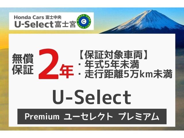 Ｎ－ＢＯＸカスタム Ｌターボ　保証付き２年　地デジチューナー　衝突軽減ブレーキサポート　ＬＥＤヘッドライ　アイドリングＳ　ターボエンジン　ＰＳ　カーテンエアバック　シートヒータ　エアバック　スマートキープッシュスタート　ＵＳＢ（3枚目）
