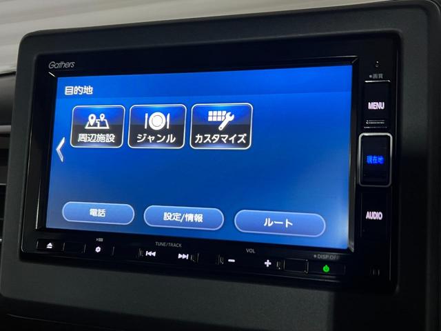 Ｎ－ＢＯＸカスタム Ｌターボ　保証付き２年　地デジチューナー　衝突軽減ブレーキサポート　ＬＥＤヘッドライ　アイドリングＳ　ターボエンジン　ＰＳ　カーテンエアバック　シートヒータ　エアバック　スマートキープッシュスタート　ＵＳＢ（11枚目）