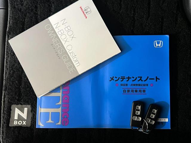 Ｎ－ＢＯＸカスタム Ｌターボ　保証付き２年　地デジチューナー　衝突軽減ブレーキサポート　ＬＥＤヘッドライ　アイドリングＳ　ターボエンジン　ＰＳ　カーテンエアバック　シートヒータ　エアバック　スマートキープッシュスタート　ＵＳＢ（59枚目）