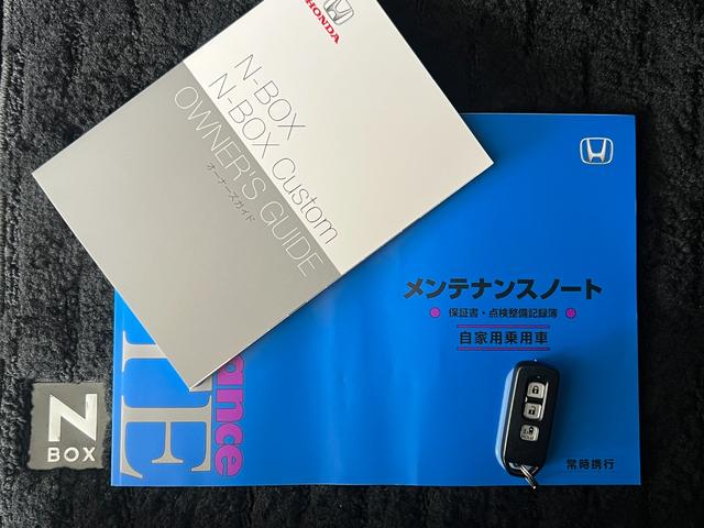 N-BOX L 保証付き1年 衝突回避支援ブレーキ I-STOP PW パワステ Sヒーター スマ-トキ- Bカメ 地デジTV ナビ&TV 両側スライド サイドエアバック 横滑り防止 ETC車載器 整備記録簿 DVD(63枚目)