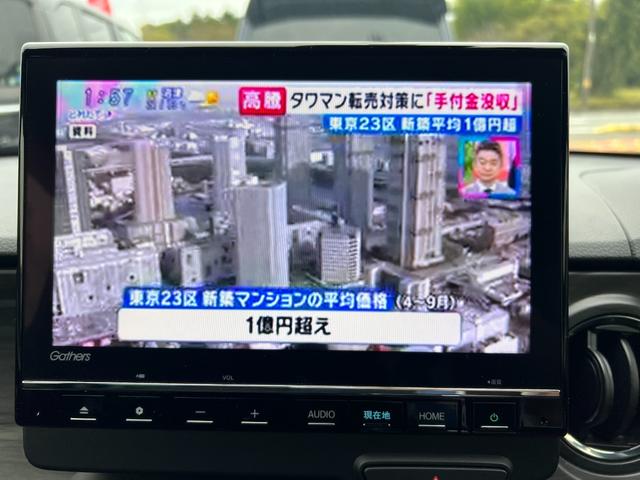 N-ONE プレミアムツアラー 保証2年 ターボエンジン カーテンエアバック 記録簿 LEDランプ クルコン 前席シートヒーター ETC Wエアバッグ フルオートエアコン エアバック DVD ABS パワステ パワーウインドウ(15枚目)