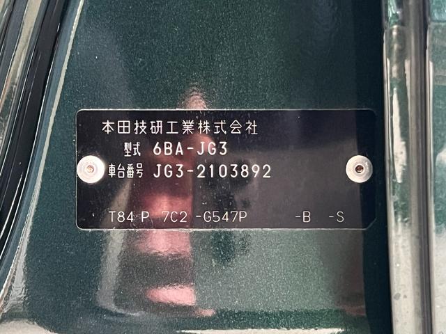 N-ONE プレミアムツアラー 保証2年 ターボエンジン カーテンエアバック 記録簿 LEDランプ クルコン 前席シートヒーター ETC Wエアバッグ フルオートエアコン エアバック DVD ABS パワステ パワーウインドウ(63枚目)