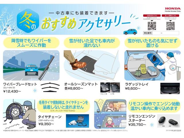 フィット e:HEVネス 保証2年 衝突軽減 Rカメ パーキングセンサー サイドカーテンエアバック LED オートエアコン スマキー エアバッグ VSA キーレス クルコン(77枚目)