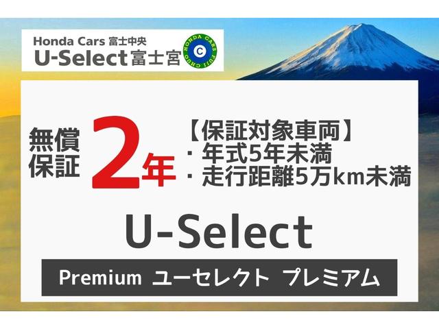 Ｎ－ＢＯＸカスタム ターボ　車線逸脱　衝突被害軽減　禁煙　オートマチックハイビーム　パワステ　両席エアバック　サイドエアバッグ　パワーウィンドウ　アイドリングストップ　自動追従　登録済未使用車（4枚目）