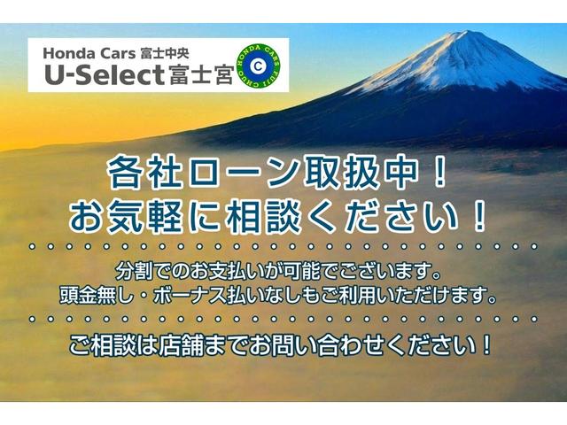 Ｎ－ＢＯＸカスタム ターボ　車線逸脱　衝突被害軽減　禁煙　オートマチックハイビーム　パワステ　両席エアバック　サイドエアバッグ　パワーウィンドウ　アイドリングストップ　自動追従　登録済未使用車（54枚目）