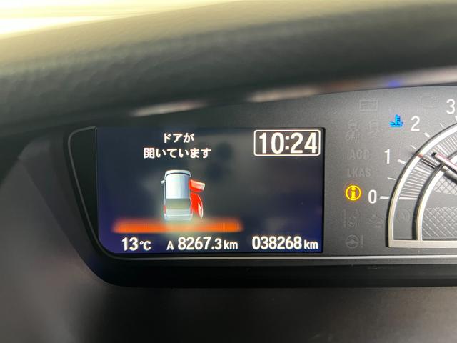 N-BOXカスタム L 保証付1年 サイドエアバッグ ナビTV Aストップ シートヒータ 点検記録簿 キーフリーシステム LEDライト リアカメ クルーズコントロール AC DVD視聴可能 スマキー ETC 横滑り防止(10枚目)