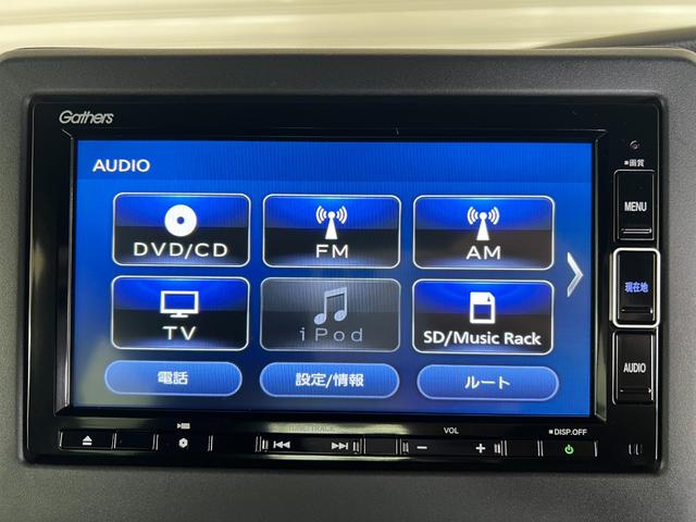 N-BOXカスタム L 保証付1年 サイドエアバッグ ナビTV Aストップ シートヒータ 点検記録簿 キーフリーシステム LEDライト リアカメ クルーズコントロール AC DVD視聴可能 スマキー ETC 横滑り防止(13枚目)