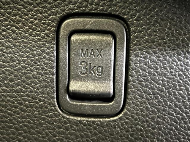 N-BOXカスタム L 保証付1年 サイドエアバッグ ナビTV Aストップ シートヒータ 点検記録簿 キーフリーシステム LEDライト リアカメ クルーズコントロール AC DVD視聴可能 スマキー ETC 横滑り防止(33枚目)