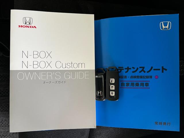 N-BOXカスタム L 保証付1年 サイドエアバッグ ナビTV Aストップ シートヒータ 点検記録簿 キーフリーシステム LEDライト リアカメ クルーズコントロール AC DVD視聴可能 スマキー ETC 横滑り防止(66枚目)