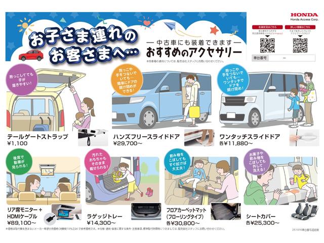 N-BOXカスタム L 保証付1年 サイドエアバッグ ナビTV Aストップ シートヒータ 点検記録簿 キーフリーシステム LEDライト リアカメ クルーズコントロール AC DVD視聴可能 スマキー ETC 横滑り防止(79枚目)