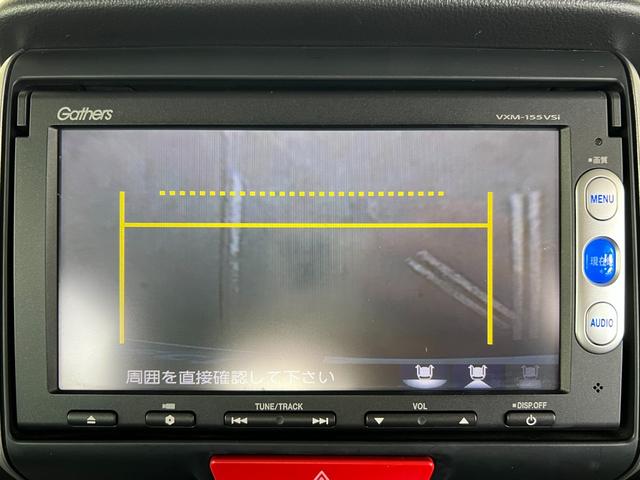 N-BOX GSSパッケージ 保証付1年 W電動ドア Iストップ ダブルエアバック HDDナビゲーションシステム TVナビ サイドカーテンエアバック 点検記録簿 1セグTV スマートキー&プッシュスタート DVD視聴可 横滑防止(16枚目)